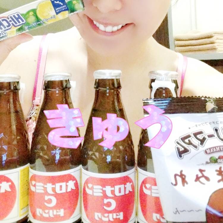 目標まであとちょっと!