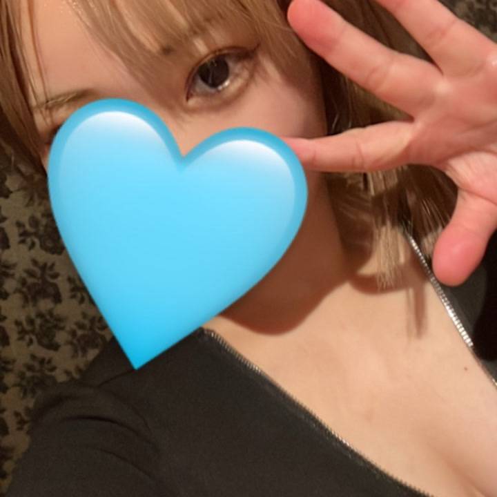 お疲れ様