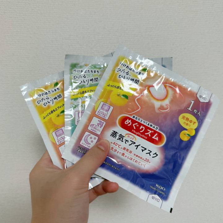 最近ぐっすり眠れてます?