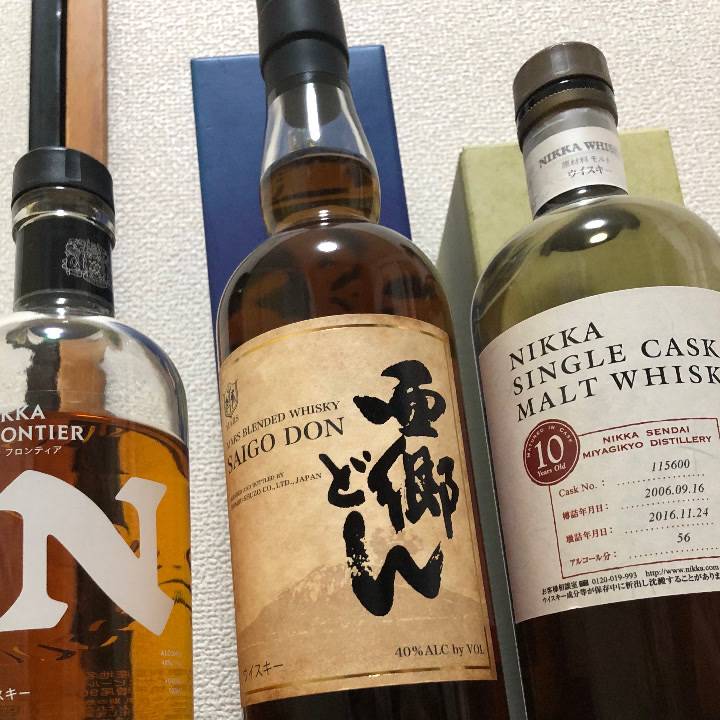 水戸!!!