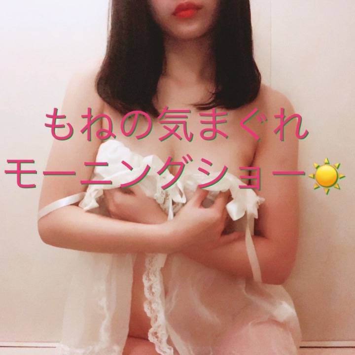 【緊急気まぐれ配信】朝のモーニングショー??