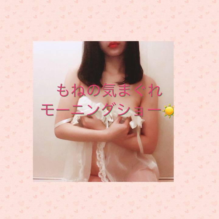 【速報】今日も7時からやります?