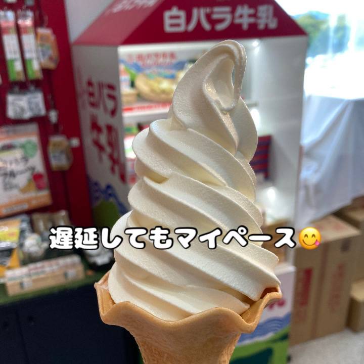ささやかな楽しみ?