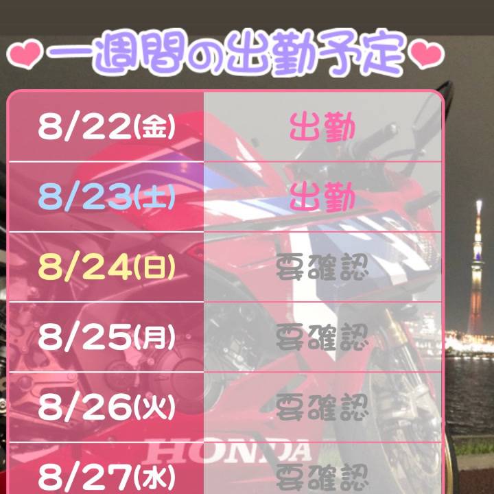 最終日(´・ω・`)