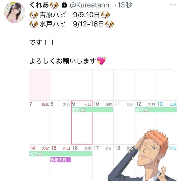 ??