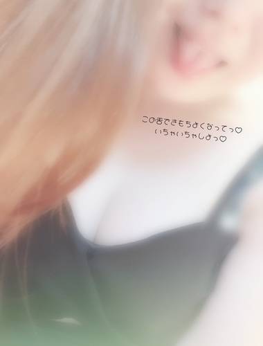 よしよししてね?
