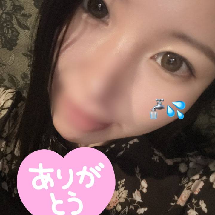 お礼