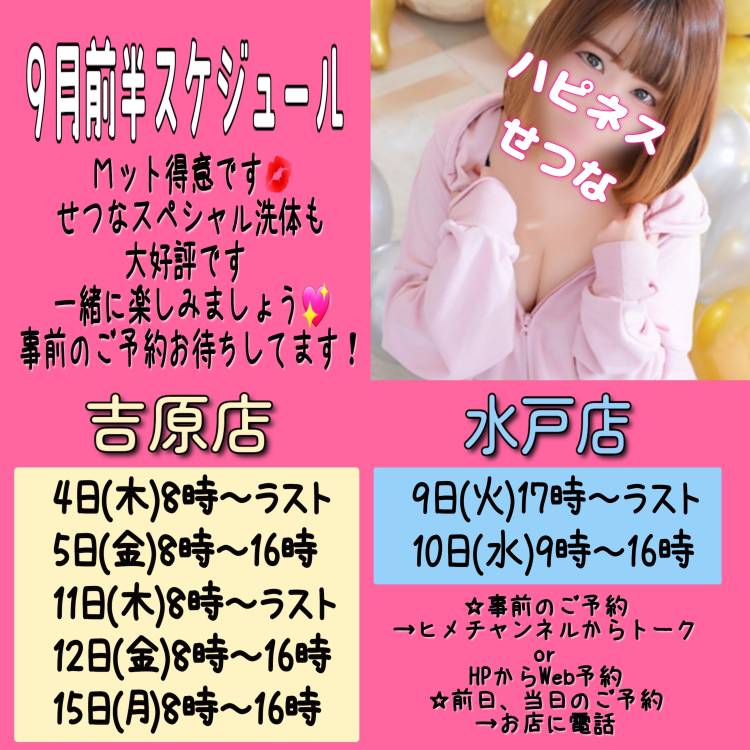 久しぶりに出勤します?