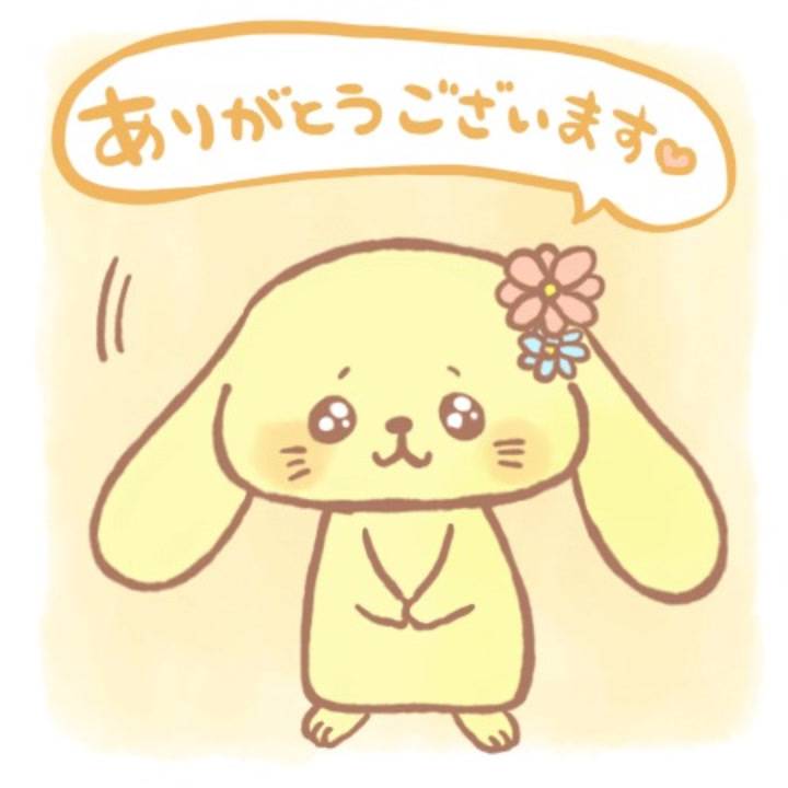 次回は!!!