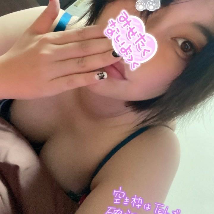 明日の為に???