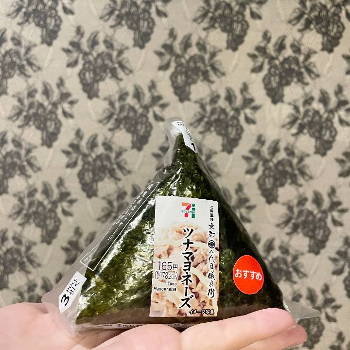 ～15:00まで?