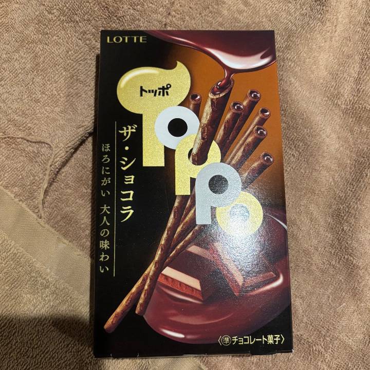 今日もありがとうございました?