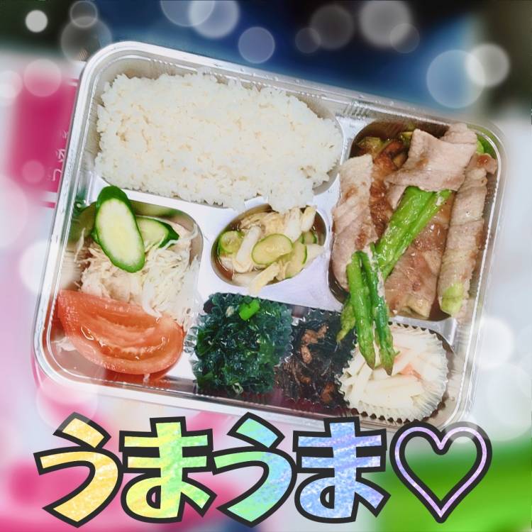 うまうま～?