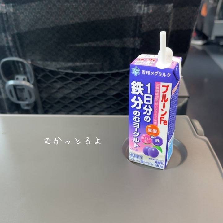 おはようございます!