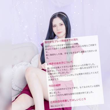 口コミ?ピックアップ