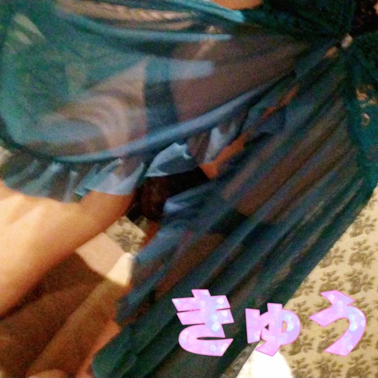 きゅう（ハピネス水戸）