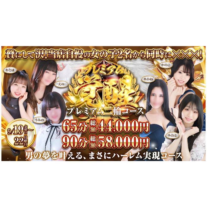 明日から????