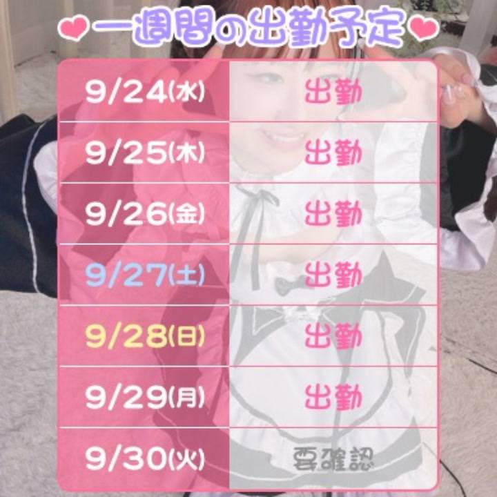 エディバディミトンミトン??
