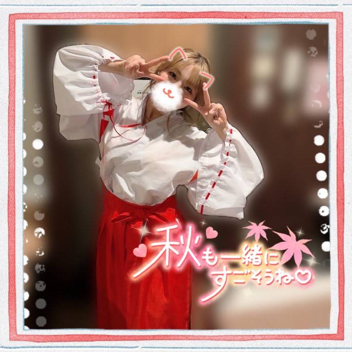 10月もよろしくね??
