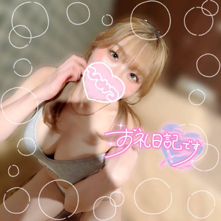 初日のお兄さんへ??