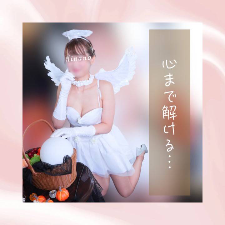 心までほどける手のぬくもり?