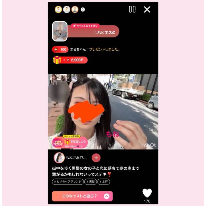 ?? 最後まで走り抜けるぞ