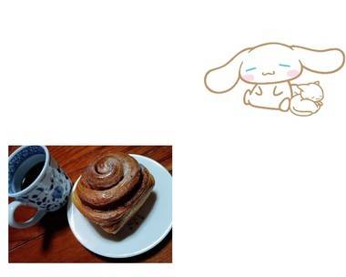 こんな日は…