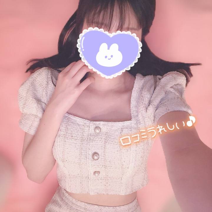 いませ?