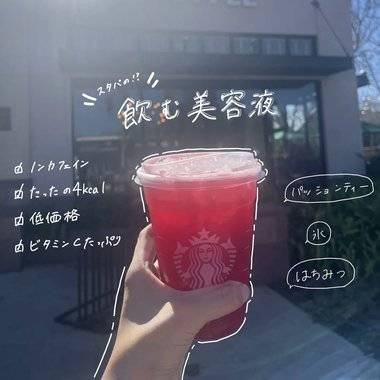 お初出勤だよ!?