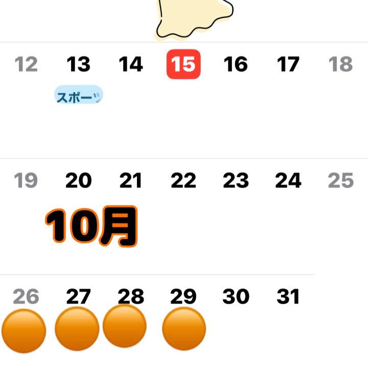 シフト出しました( *´?`*)