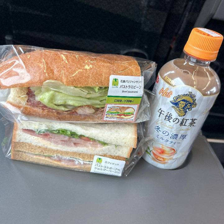 向かってる?