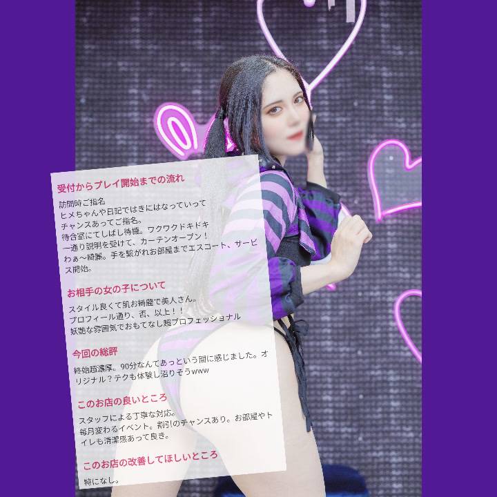 口コミ?ピックアップ