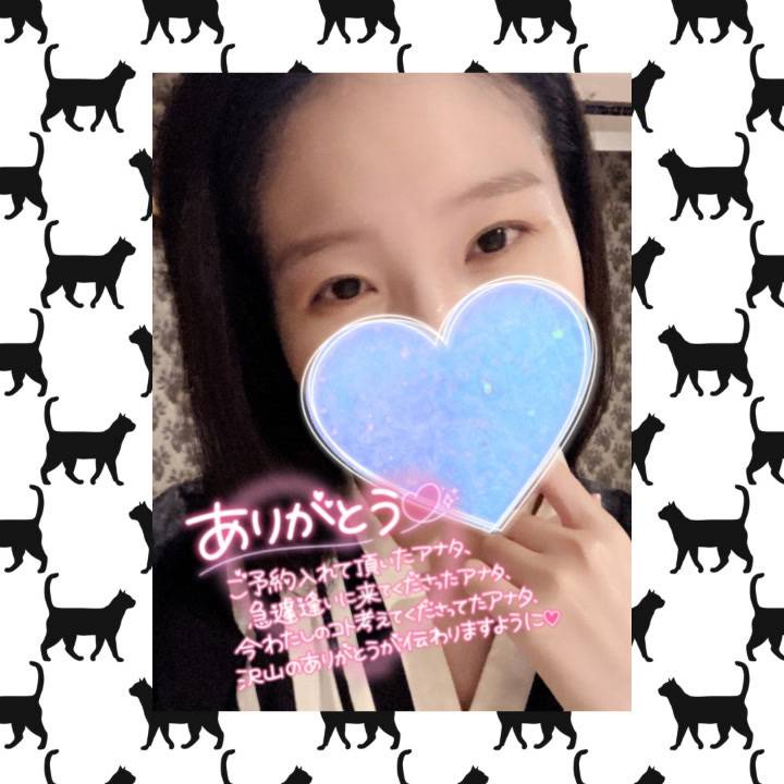 また雨を降らせてしまったらすみません?