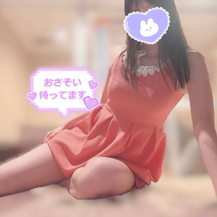 今日は?あり?