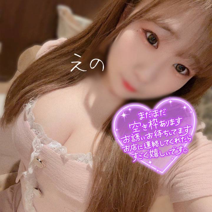 さむさむ→ドキドキ?