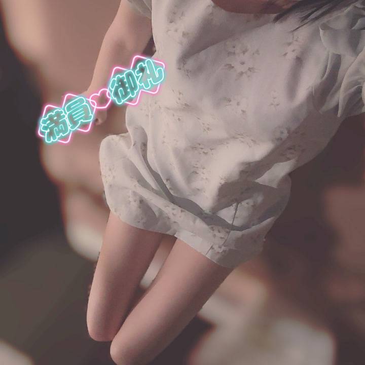 水戸最終日だよん?