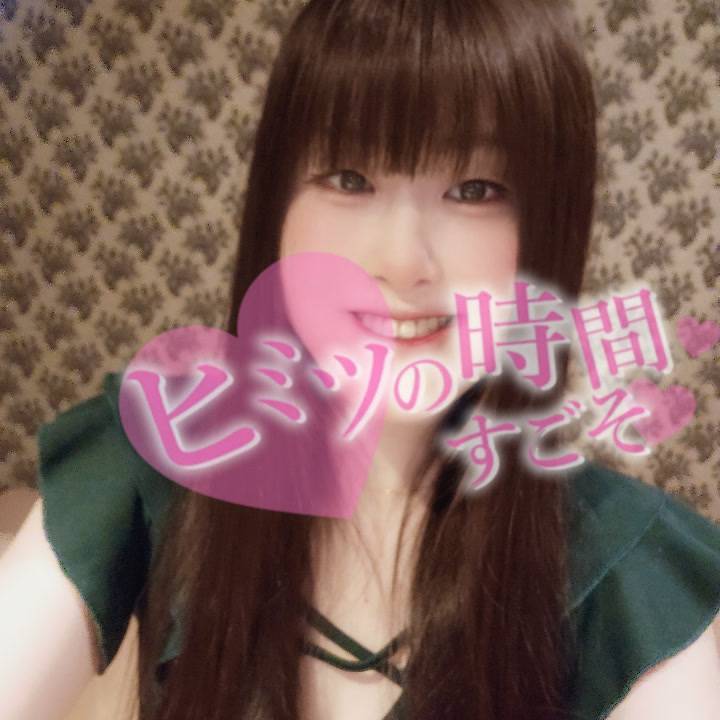 問い合わせ待ってりゅ\( 'ω')/