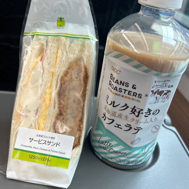 水戸?