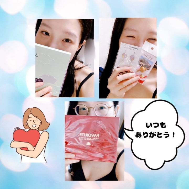 暖かく見守ってくれてありがとう??