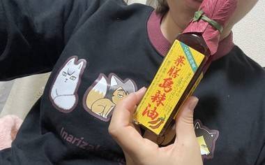お知らせ!