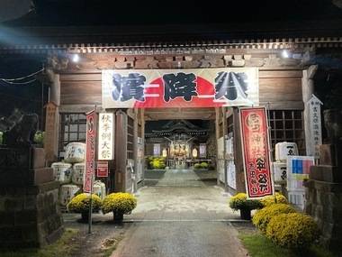 濱降祭☆