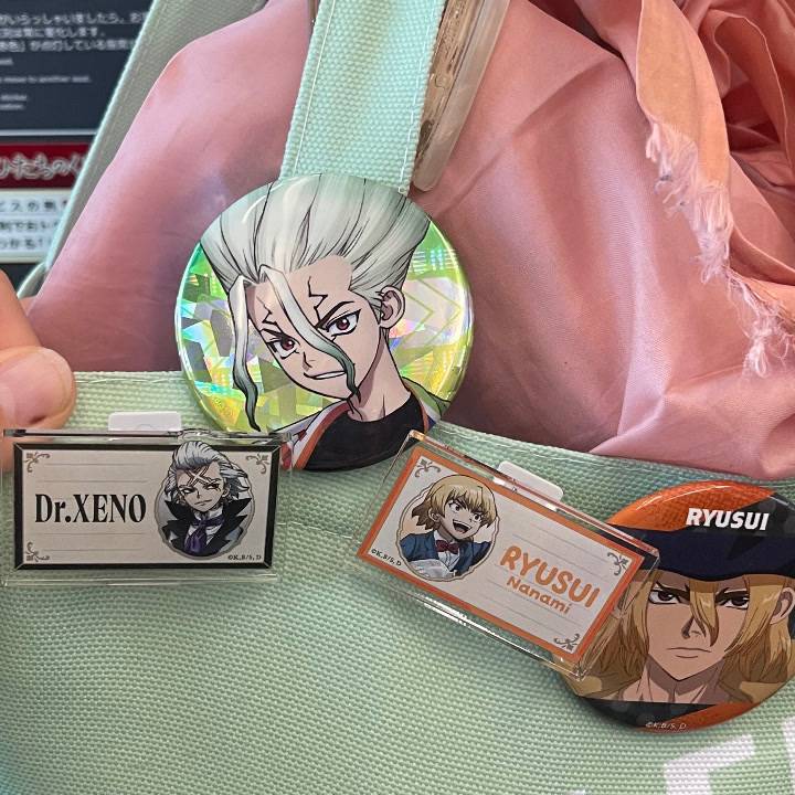 今日から!