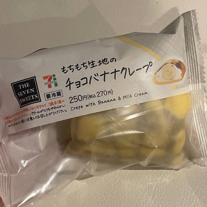 ぼうけんのしょ 1日目