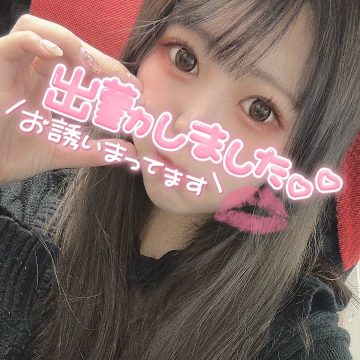 11月のおはよう