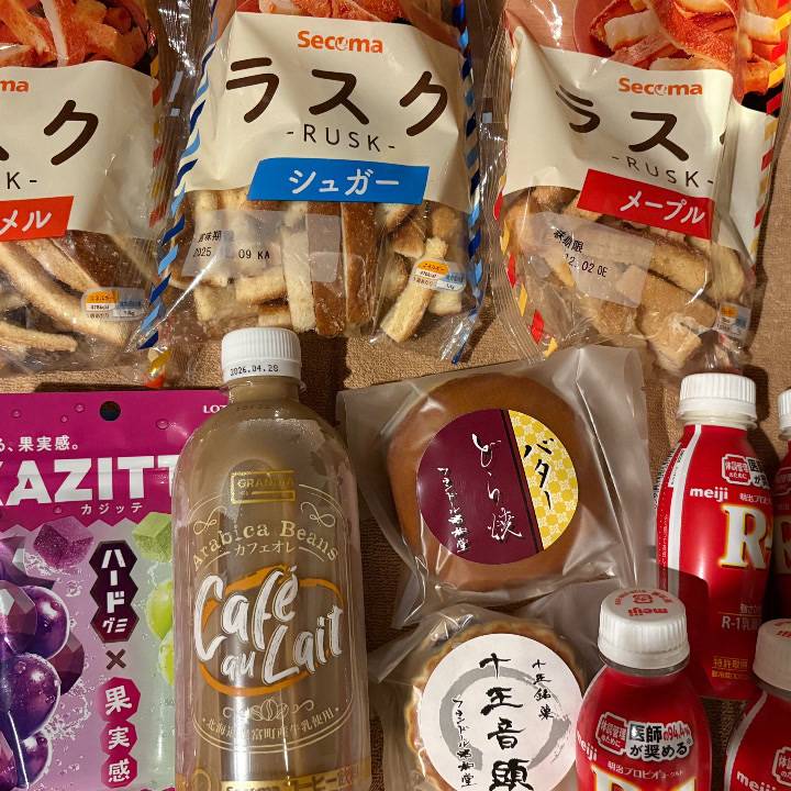 ありがとうございました?