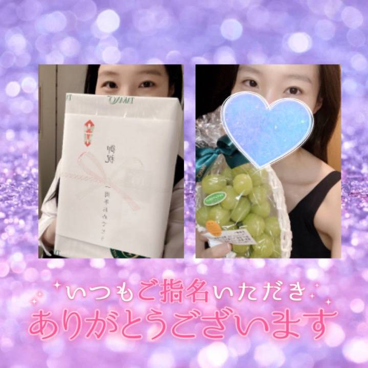 目指せ四ツ星????????