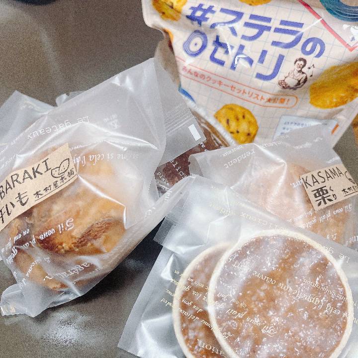 昨日もありがとうございました?