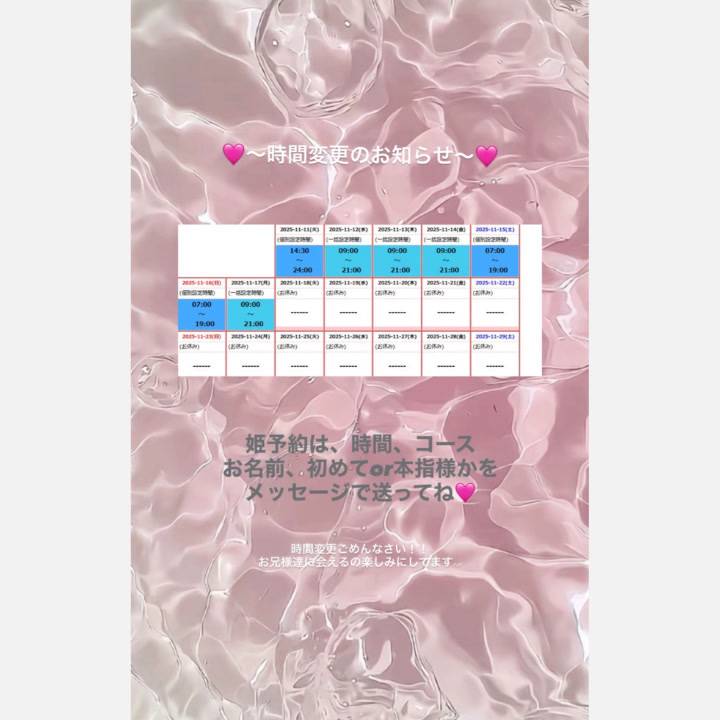 寂しがり屋のくっつき虫です> <?