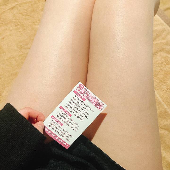 クチコミありがとうございます?