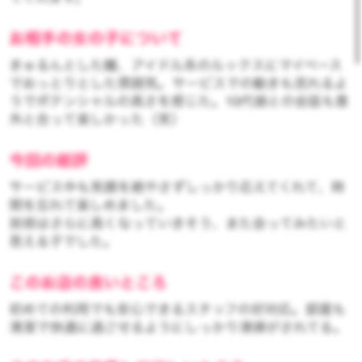 毎日しあわせです??